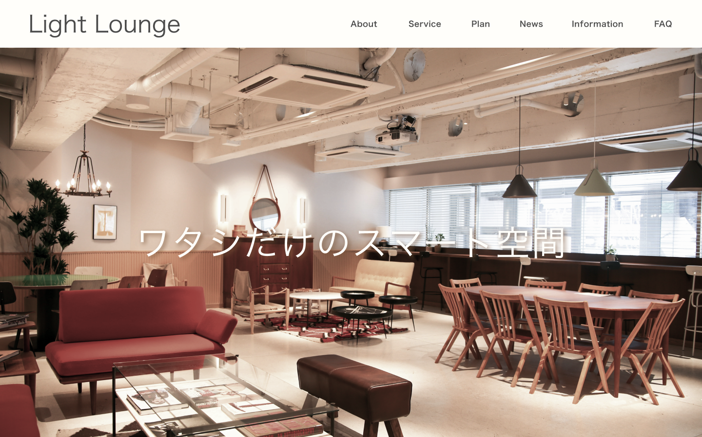 制作実績のモックアップ