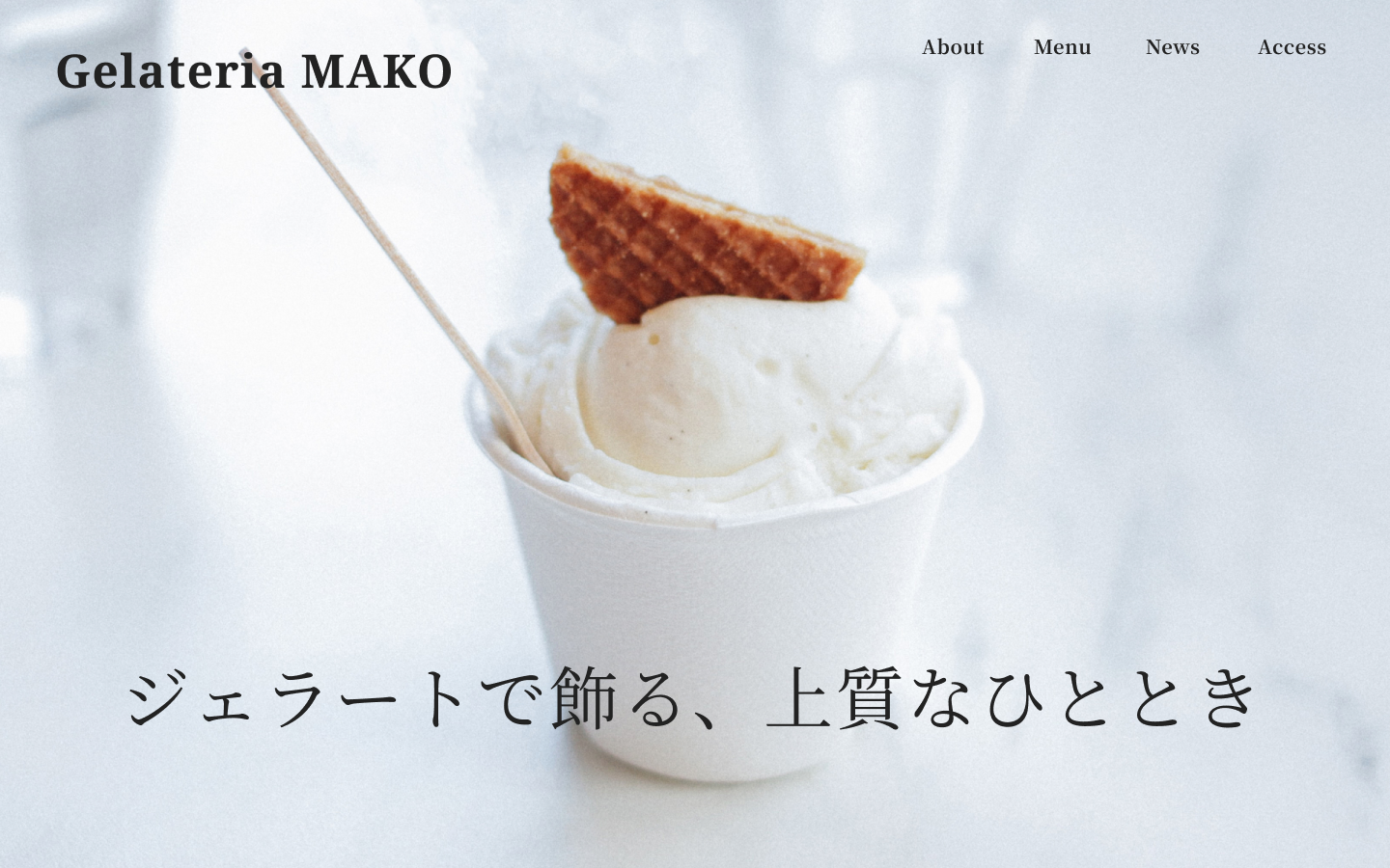 制作実績のモックアップ