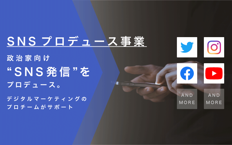 制作実績のモックアップ