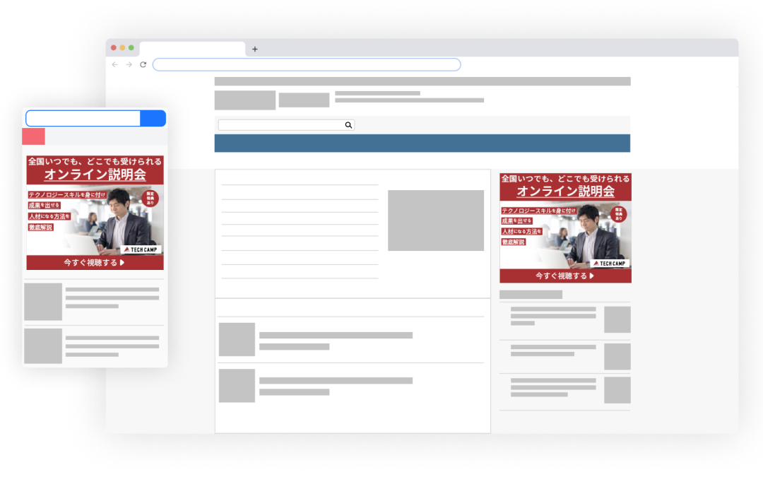 制作実績のモックアップ